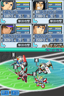 SD Gundam G Generation: Cross Drive screenshot 2 for Nintendo DS